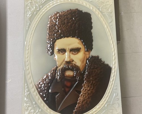 image of Taras Shevchenko