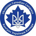 A logo for the Ukrainian Canadian Congress